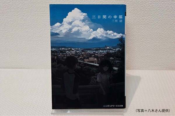 物語に手を振る、その前に。【TheBookNook #59】