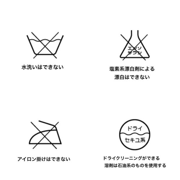 【DRESSな洗濯】「水洗い不可」のカシミヤセーターを手洗いしてみた