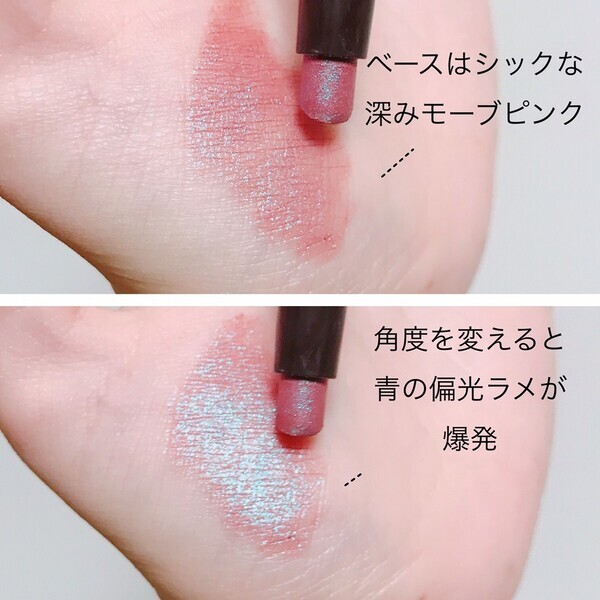 マスクでも鏡を見るのが楽しくなる。目元をきらめかせてくれるアイメイク関連アイテム