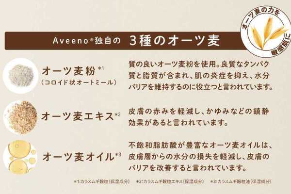 アビーノベビーなら叶う！赤ちゃん基準の優しさで大人の敏感肌トラブルが変わる