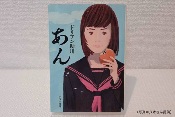 灯りの消えた後に残るもの【TheBookNook #55】