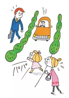 安全・防犯のために子どもに伝わる約束の仕方