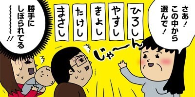 お義母さまに振り回された出産エピソード！！