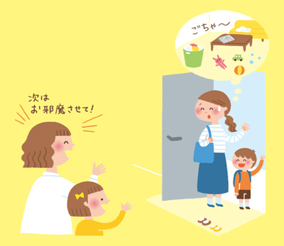 ママ友付き合いに大切なことは何?