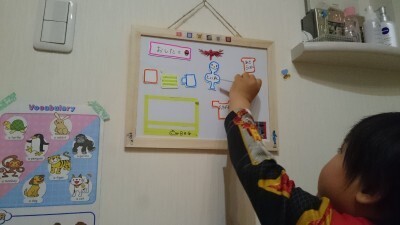 ”お支度ボード”を活用して「早くしなさい！」にサヨウナラ！