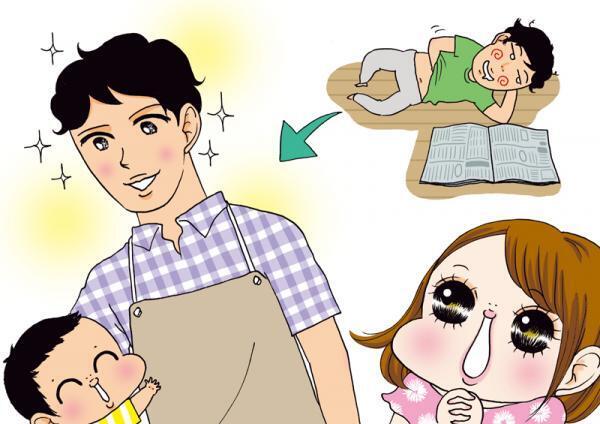 パパへのNGワードは？あなたの言葉次第で変わる! パパ改造計画