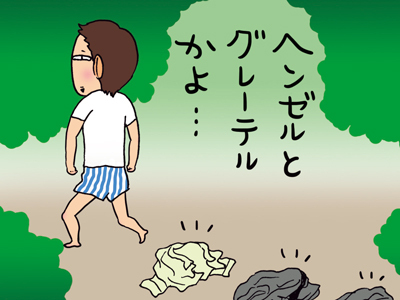 パパへのNGワードは？あなたの言葉次第で変わる! パパ改造計画