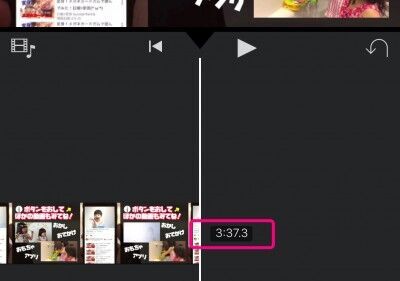 iMovie 素材の合計時間