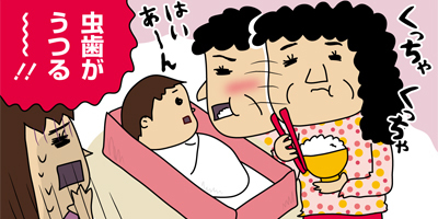 お義母さまとの子育てギャップエピソード
