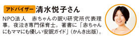昼寝をしないで夕方まで遊んでも大丈夫ですか?