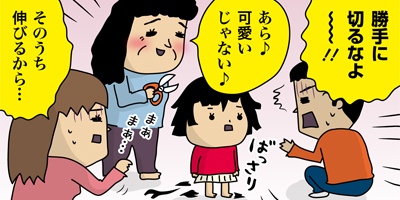 夫と義母の親子ゲンカ勃発！ その時嫁は、仲裁すべき？どっちの味方をする？