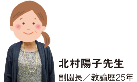 園の先生が頭を悩ませる“お困りママ”って？