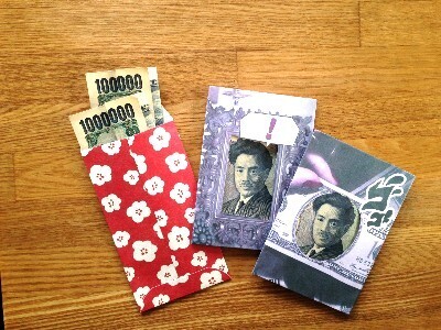 お金以外で子どもが喜ぶ「お年玉」を考えてみた！図書カード？おもちゃ？