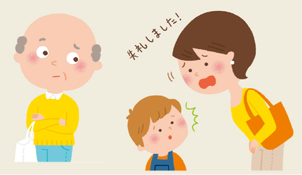 ５ステップでお悩み解消！　子どものおでかけマナー