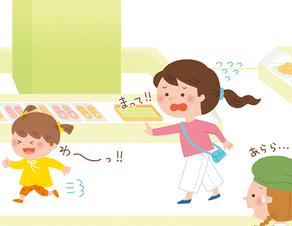 ５ステップでお悩み解消！　子どものおでかけマナー