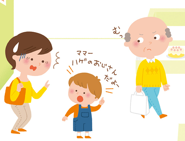 ５ステップでお悩み解消！　子どものおでかけマナー