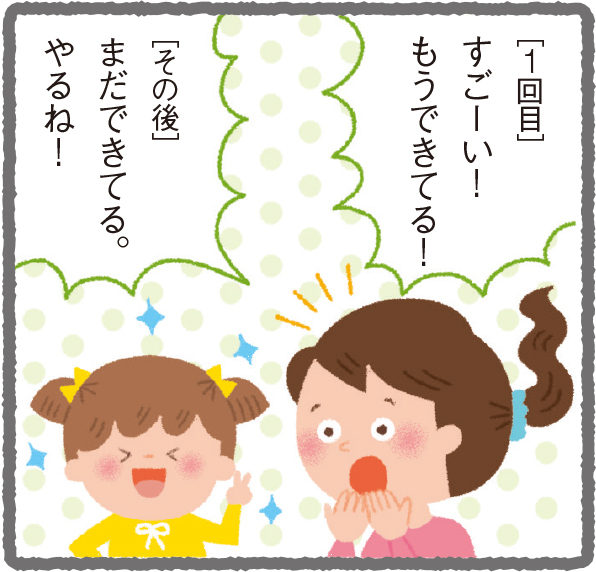 ５ステップでお悩み解消！　子どものおでかけマナー