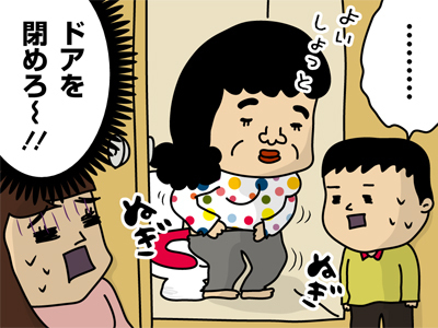 おかあさま！ ちょっとソレやめて〜！！ 義母にやめてほしい行動エピソード