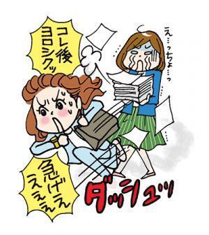 あなたの振る舞いは大丈夫？働くママの職場マナー