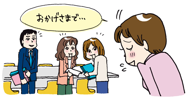 あなたの振る舞いは大丈夫？働くママの職場マナー