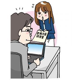 あなたの振る舞いは大丈夫？働くママの職場マナー