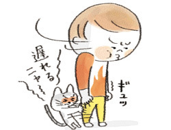 Q.【4歳】子どもの機嫌が直らないときはどう対処すればいい？