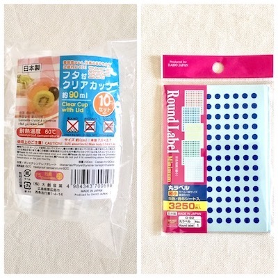 ダイソーの100均プラ容器をかわいくデコってピクニックやBBQに！