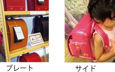 年長さんママ必読！運命の1点に出合えるランドセルの選び方
