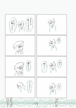 結婚or独身？ 子育てor仕事？ お悩み“あるある”を描くマンガ『Aさんの場合。』