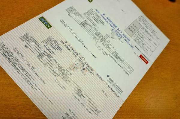 子連れ旅行はぜひ！渡航前だからこそ知っておきたい海外旅行保険の重要性