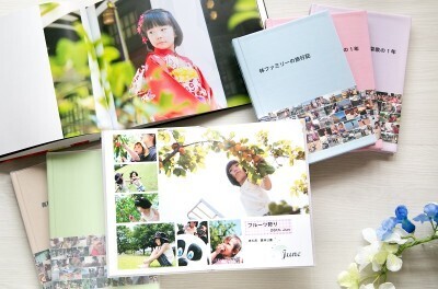 フォトブックで家族の思い出を残そう！大量の写真選びも手間いらず！