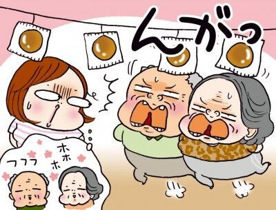 園の先生は見た 運動会のはっちゃけファミリーを勝手に表彰しちゃいます 17年9月17日 ウーマンエキサイト 1 2