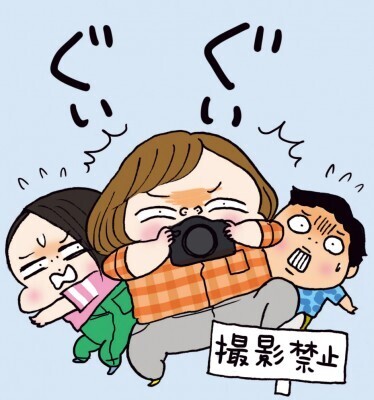 園の先生は見た！運動会のはっちゃけファミリーを勝手に表彰しちゃいます