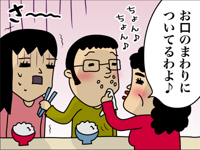 かわいいのはわかるけれど、そろそろ子離れして！ 息子大好きお義母さまの仰天エピソード