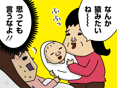 親しき中にも礼儀あり…少し口をお慎み下さい！ お義母さまに言われて胸に突き刺さった一言