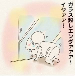 こう思ってるんだ!? パパが描く、今注目の子育てゆるマンガ