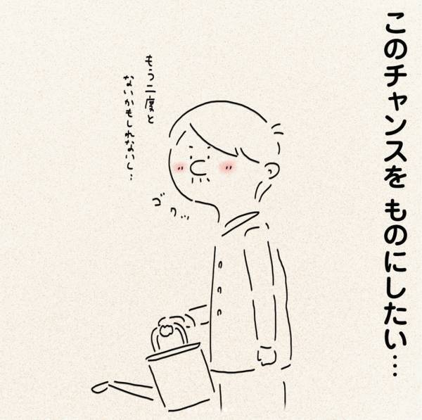 こう思ってるんだ!? パパが描く、今注目の子育てゆるマンガ