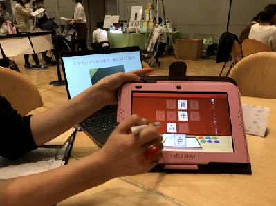 タブレット学習はきちんと勉強できる？ 家庭で気をつけたいことは？