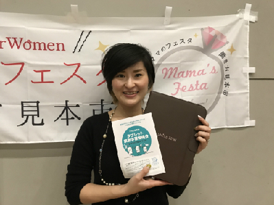 タブレット学習はきちんと勉強できる？ 家庭で気をつけたいことは？