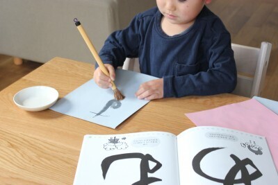 親子で書き初め体験は「水習字」が汚れず楽しく盛り上がる