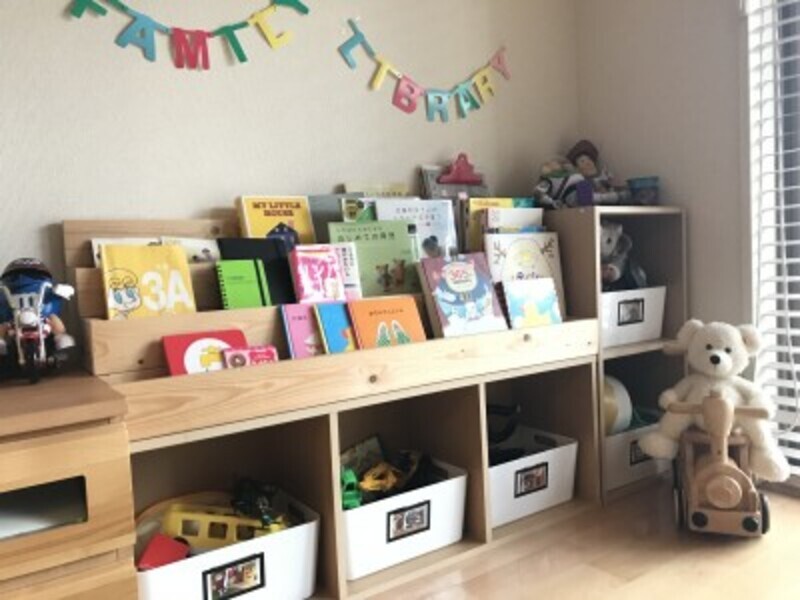 表紙が見える本棚は子どもに自発性を 親に発見を促すスグレモノ 18年3月16日 ウーマンエキサイト 1 2 表紙が見える本棚は子どもに自発性を 親に発見を促すスグレモノ 18年3月16日 ウーマンエキサイト 1 2