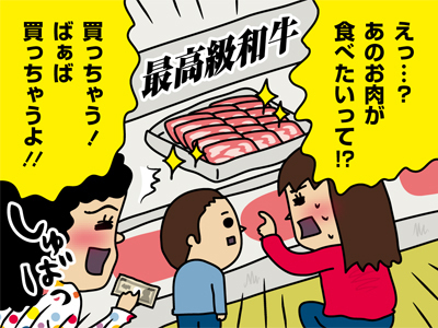 さすがのお義母さまもこれには弱い!? 私だけが知っている、お義母さまの弱点！