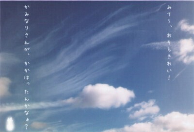 ぷすーん、えべれーた…。こうやって残そう、我が子のカワイイひとこと。