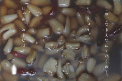 ぷすーん、えべれーた…。こうやって残そう、我が子のカワイイひとこと。