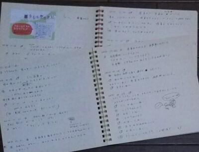 ぷすーん、えべれーた…。こうやって残そう、我が子のカワイイひとこと。