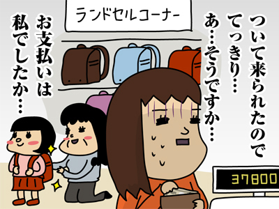 おせっかいに無関心…!? 孫の入園・入学にまつわるお義母さまの仰天エピソード