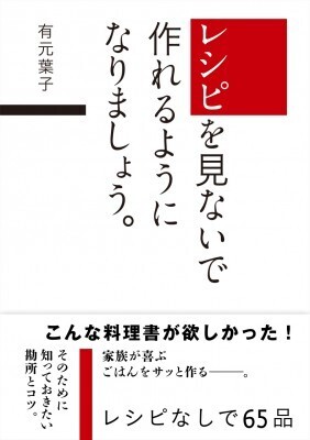 フライドポテトがお店よりおいしい!?定番おかずがバージョンアップするレシピとは