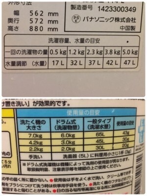 子どもの食べこぼし、鼻水…大量消費するティッシュを半分に節約する方法
