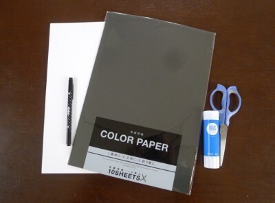 光と影で遊ぶ工作で、子どもの「なんで？」「どうして」を引きだそう