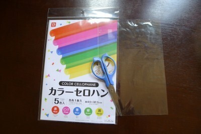 光と影で遊ぶ工作で、子どもの「なんで？」「どうして」を引きだそう